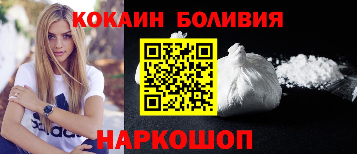 Cocaine Columbia Когалым