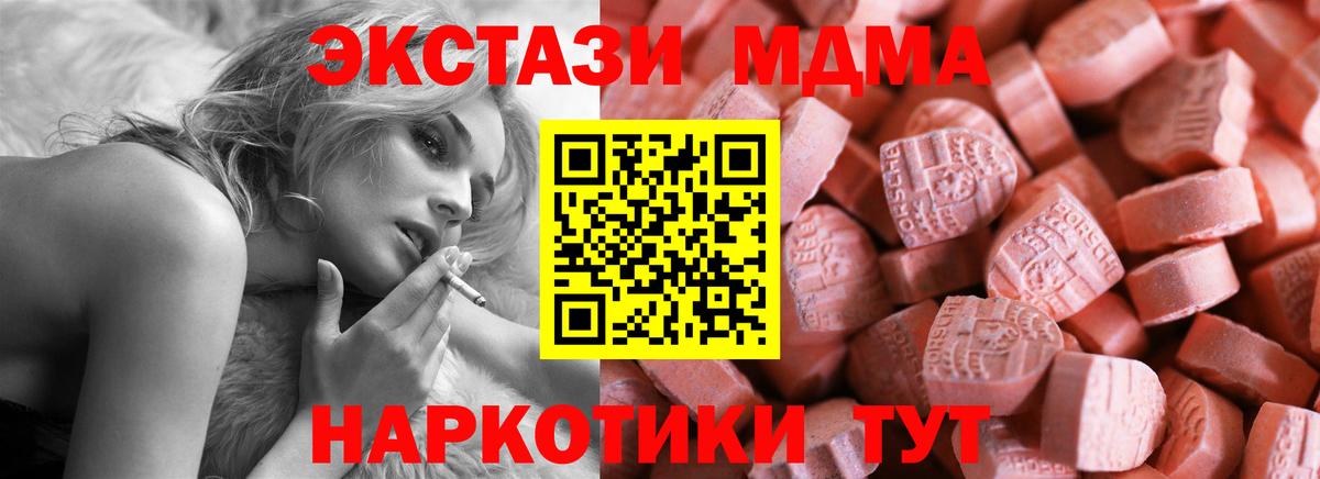 ЭКСТАЗИ  Ecstasy louis Vuitton  Вход с VPN  Когалым 