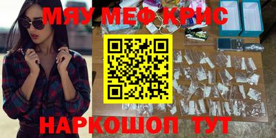 ALPHA-PVP Магадан