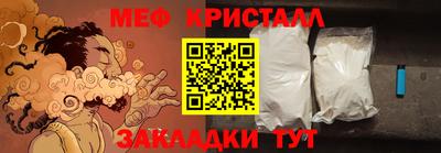 ALPHA-PVP Магадан
