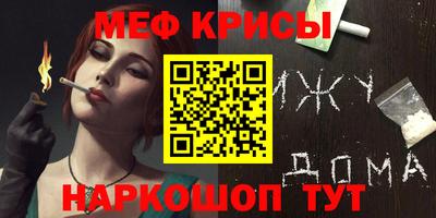 соль ск Майкоп