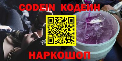 таблы Магнитогорск