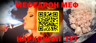 ALPHA-PVP Магадан