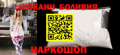 соль ск Майкоп