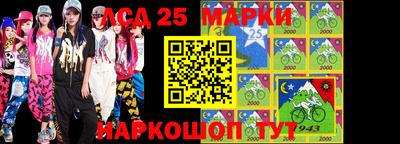 соль ск Майкоп