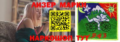 соль ск Майкоп