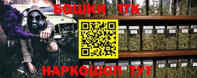 таблы Магнитогорск