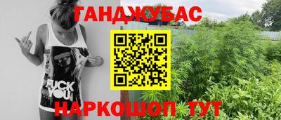 таблы Магнитогорск