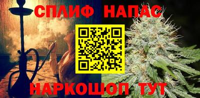 таблы Магнитогорск