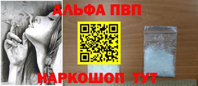 соль ск Майкоп