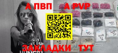 таблы Магнитогорск