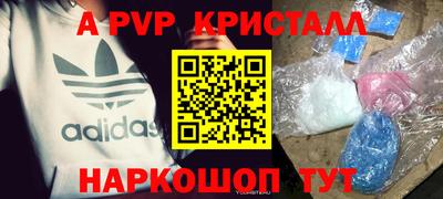 таблы Магнитогорск