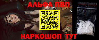 таблы Магнитогорск