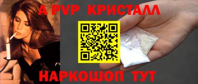 ALPHA-PVP Магадан