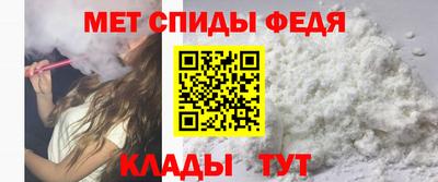 ALPHA-PVP Магадан