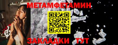таблы Магнитогорск