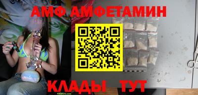 соль ск Майкоп