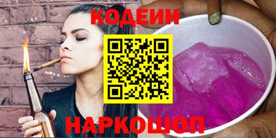 таблы Магнитогорск