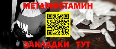 таблы Магнитогорск