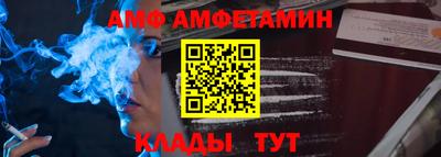 соль ск Майкоп