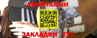 соль ск Майкоп