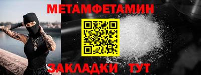 соль ск Майкоп