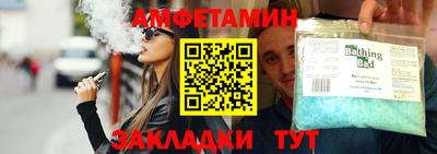 ALPHA-PVP Магадан