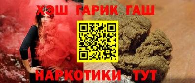 соль ск Майкоп