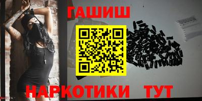 соль ск Майкоп