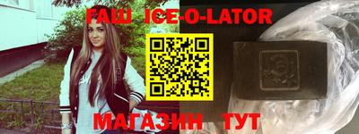 таблы Магнитогорск