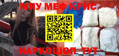 ALPHA-PVP Магадан