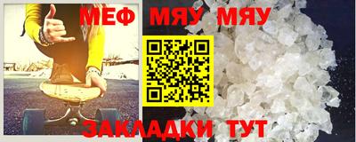 таблы Магнитогорск