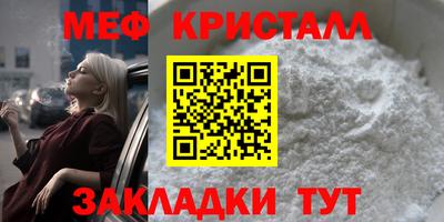 ALPHA-PVP Магадан