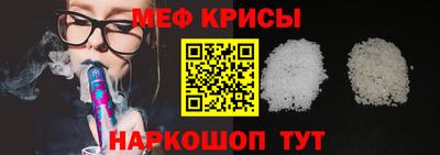 соль ск Майкоп