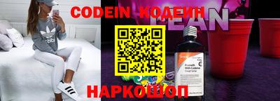 соль ск Майкоп