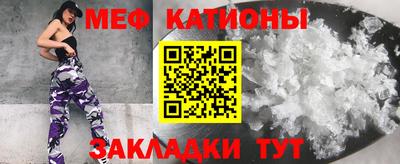 таблы Магнитогорск