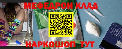 соль ск Майкоп