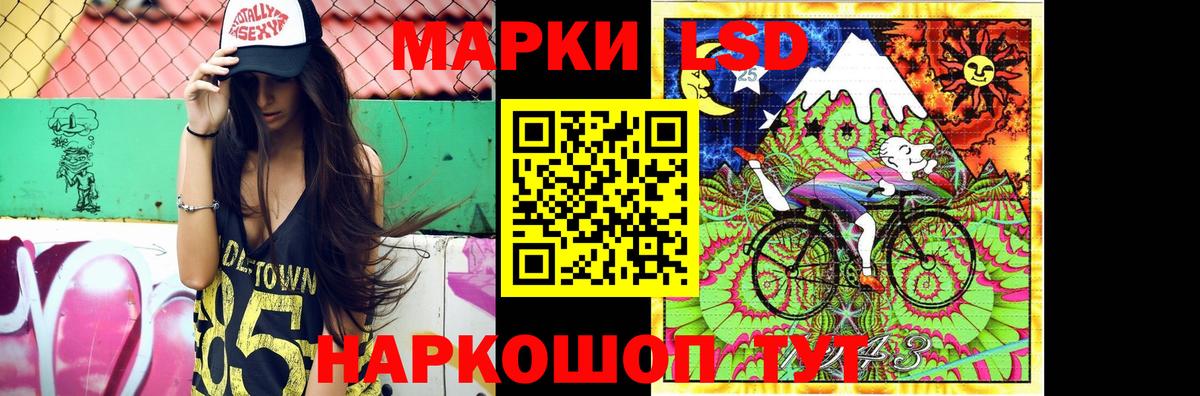LSD-25 экстази ecstasy Когалым