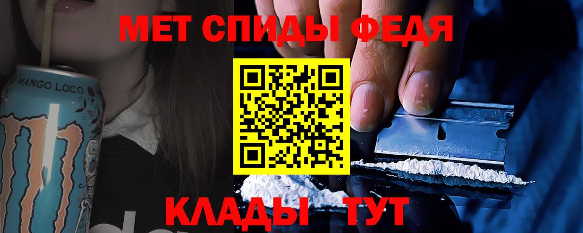 Первитин кристалл Когалым