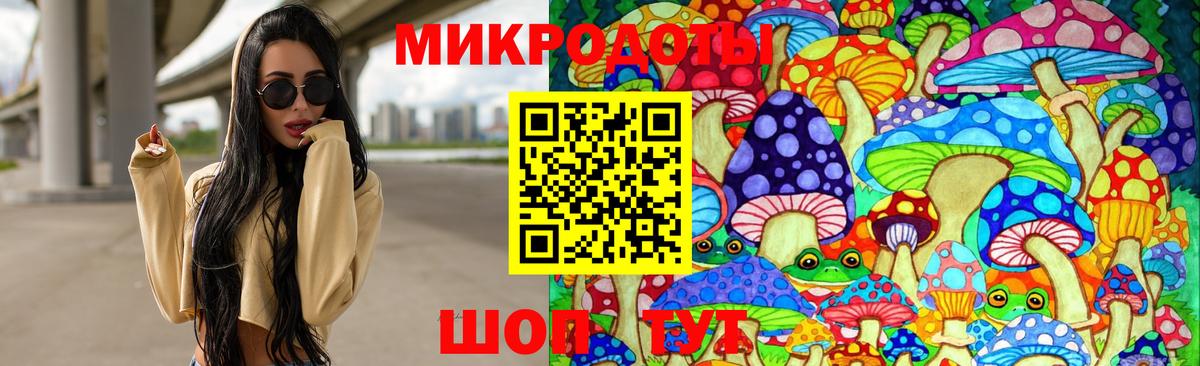 Когалым  Псилоцибиновые грибы мицелий  Псилоцибиновые грибы мухоморы  Вход с VPN 