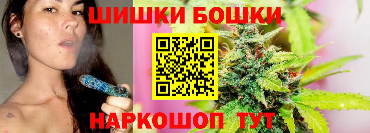 МАРИХУАНА планчик Когалым