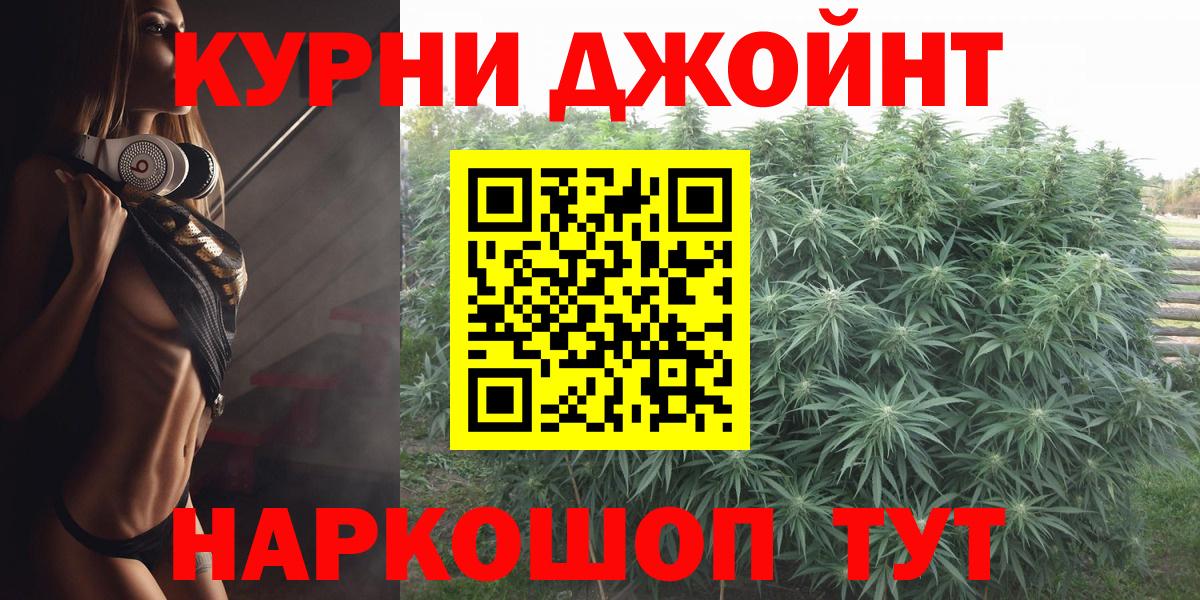 Каннабис OG Kush  Вход с VPN  Канабис гибрид  Шишки марихуана VHQ  Когалым 